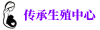 乌鲁木齐代妈应聘	